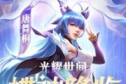 龙女龙神出装铭文最新攻略（破解敌阵统领龙族）
