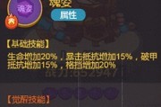 王者荣耀孙策暴力出装攻略（王者荣耀孙策如何打造强力输出装备）