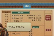 以《大周列国志》开局国家选哪个好？（如何选择最适合自己的开局国家？）