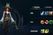 赏金女神攻略（掌握赏金女神的胜利关键，打造无敌输出利器）