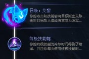全面攻略以璐璐出装，助你成为无敌的法师！（揭秘璐璐最强出装策略，让你在战场上无往不利！）