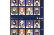 探索原神9深渊的攻略宝典（无敌攻略让你轻松挑战深渊）