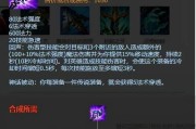 无限火力2022出装攻略（掌握关键装备选择，成为战场主宰）