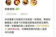 2023年《王者荣耀》游戏教你如何玩孙尚香（从技能、装备到打法，全面解析孙尚香玩法）