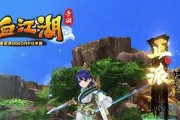 《热血江湖手游攻略》（技能师父助你江湖称王）