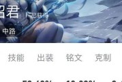 高渐离出装铭文选择攻略（铭文选择攻略、出装技巧和玩法解析）