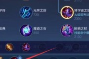 光辉团队出装攻略（光辉团队英雄搭配与装备选择全解析，带你走上胜利的道路）