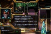 《雪人骑士出装端游攻略》（打造强力雪球流装备，快速击败敌人！）