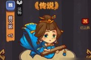 蔡文姬教学技能攻略（掌握蔡文姬的技能，成为巅峰王者）