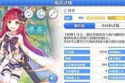 公主连结必抽卡池解析（平民玩家的求生之路）