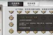 《我的侠客》六扇门出师攻略（一步步教你成为顶级大侠！）