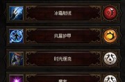 暗黑3法师技能问题攻略（解析法师技能的最佳选择和使用方法，帮助你在游戏中取得胜利！）