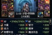 如何在《地下城与领主》中获得装备（从商店购买到探索副本，全面了解装备获取方式）