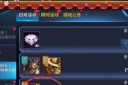 《王者荣耀》2022年牛魔装备获取攻略（牛魔装备获取攻略，让你的战斗更强劲！）