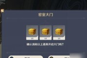 《原神》三而歇成就攻略：如何快速解锁三而歇成就