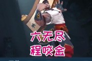 程咬金出装玩法攻略（舍己救人，打破困境——程咬金的关键战术）