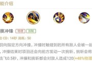 项羽出装攻略（穿越时空的霸业，只因一身神装）