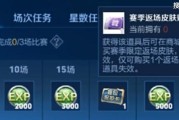 李信vs貂蝉出装攻略-雷霆之刃对决绝世佳人（全面解析李信与貂蝉对决的最佳装备选择及策略技巧）