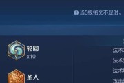 《以我服妲己铭文出装攻略》（拥有完美铭文和出装，让你成为无敌妲己）