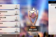 全明星激斗PVP强力阵容大揭秘（打造无敌战队，赢尽天下对手）