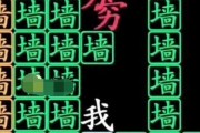 《汉字找茬王》16字攻略，快来挑战吧！（以图解方式揭秘全关卡诀窍，让你秒杀找茬大作战！）