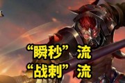 典韦克隆之战出装攻略（最新版本出装及技巧，助你成为无敌典韦）