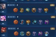 小丑辅助出装玩法攻略大全（精通小丑辅助的关键技巧，让你成为比赛中的笑星）