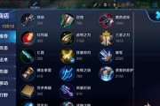 刘禅幻影魔甲出装顺序攻略（打造无敌肉盾，如影随形的刘备）