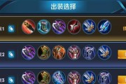 《王者别嚣张无敌出装攻略》（成为真正的王者，攻无不克！）