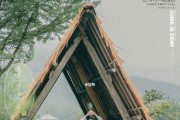 《逃出森林木屋的生存攻略》（探索、解谜、求生，关键是机智）