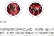 《征服战场，成为蒙恬高手的秘诀》（揭秘蒙恬出装攻略，轻松胜利无压力）