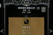 地下城堡3技能选择攻略（打造最强角色，决胜地下城）