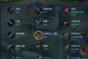 《鹰眼最强版本出装攻略》（最新版本鹰眼出装建议，助你成为顶尖玩家）