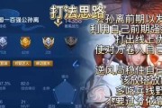 公孙离近战出装攻略（化腐朽为神奇，公孙离打法全解析）