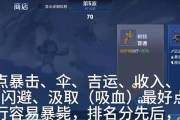 黄金矿工关卡攻略（提高黄金产量的实用技巧及策略，让你在游戏中更加得心应手）