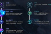 《天使2.0版本出装攻略》（精准解析最强天使出装，战无不胜）