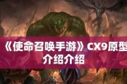 《使命召唤手游》第七关攻略（跟着攻略走，稳操胜券，一起闯荡这个世界）