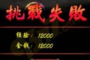 全面攻略（揭秘洁洁云礼服挑战的关键攻略和技巧，助你成为最优秀的选手！）