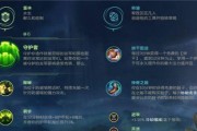《战士宝石出装攻略》（宝石搭配与提升战士实力）
