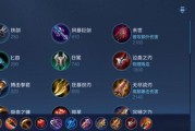 王者荣耀孙策出装攻略（揭秘最强战神，玩转孙策装备搭配）