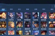 《吕布高渐离盾山出装攻略》（高渐离出装分析及技巧解读）