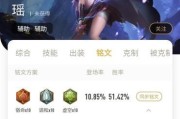 庄重食人鱼攻略——玩法、出装、技巧一网打尽（玩转庄重食人鱼，稳扎稳打击败对手！）