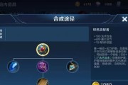 《如何培养王者守卫神器》（打造顶尖战力，让神器化身最强利器！）