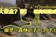 森林之子-野人打法（怎样应对野人，让他不再是你的噩梦？）