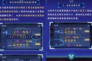 吕布出装铭文攻略（解锁绝世武将吕布的最强装备与铭文搭配）