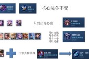 《极速回城！孙策出装攻略大揭秘》（超神不止！迅捷如风，孙策打造最速回城套路）