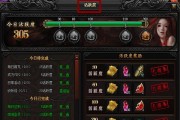 传奇盛世2技能升级攻略（解锁潜力，迎接挑战！）