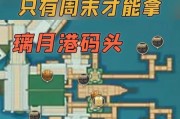 原神废弃大船任务攻略（海上冒险者的必修课，全面解析原神废弃大船任务攻略！）