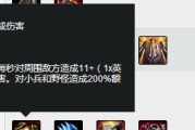 热血传奇熔岩巨兽出装攻略（打造无敌输出，关键装备不可少）