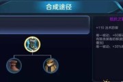 《《董卓蒙恬出装顺序攻略最新》》（董卓蒙恬出装顺序攻略分享及最新装备推荐）